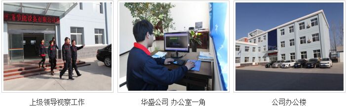 �ӱ��Aʢ��(ji��)���O(sh��)�����޹�˾